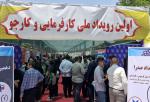 اولین رویداد ملی کاریابی با حضور کارفرمایان و کارجویان برگزار شد